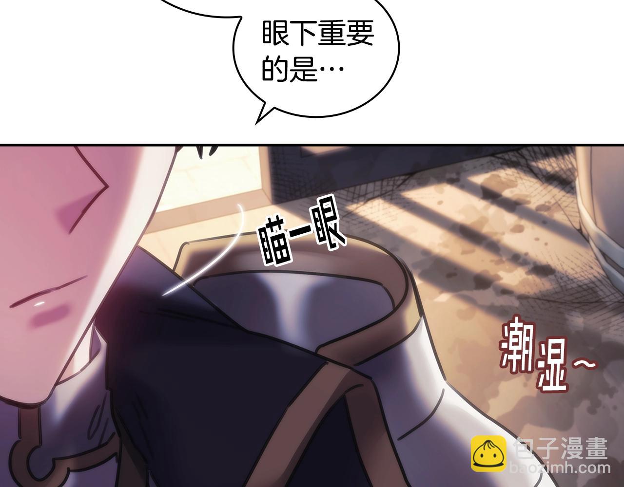 第42话 傻瓜90
