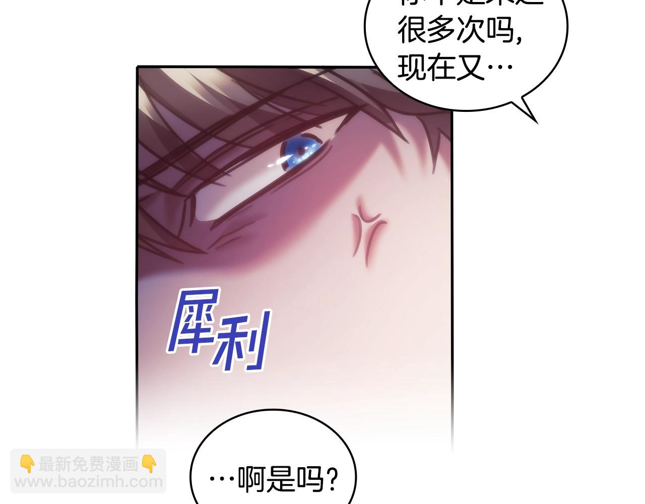 第42话 傻瓜96
