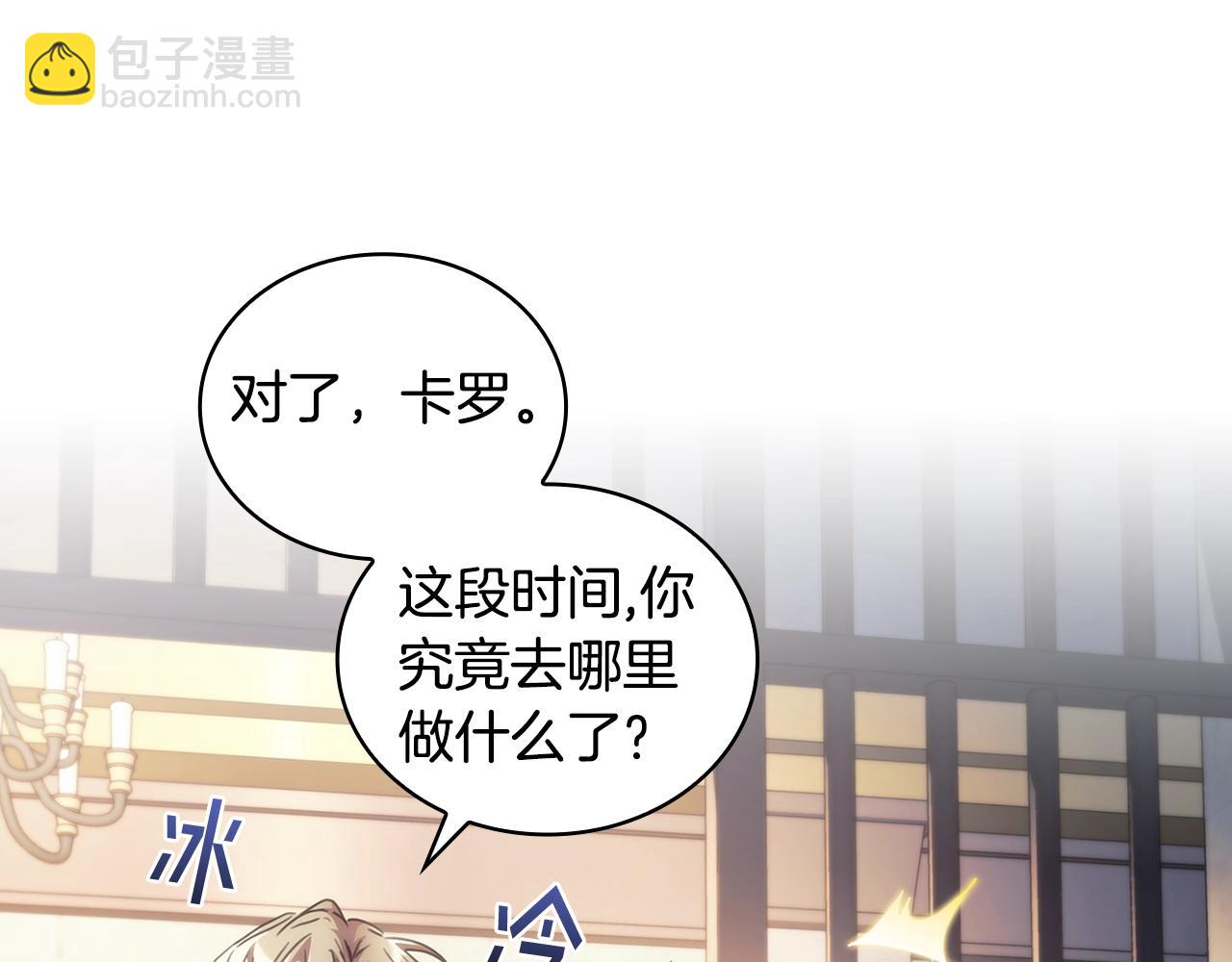 第42话 傻瓜98