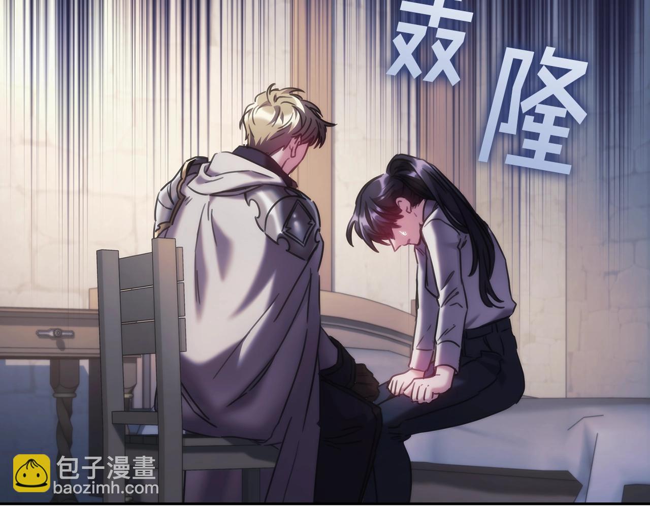 第48话 为难的问题103