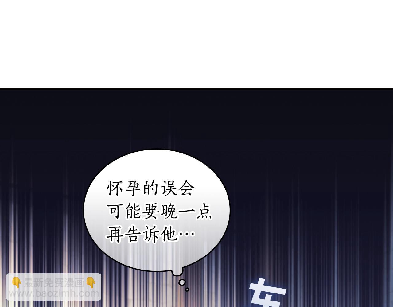 第48话 为难的问题106