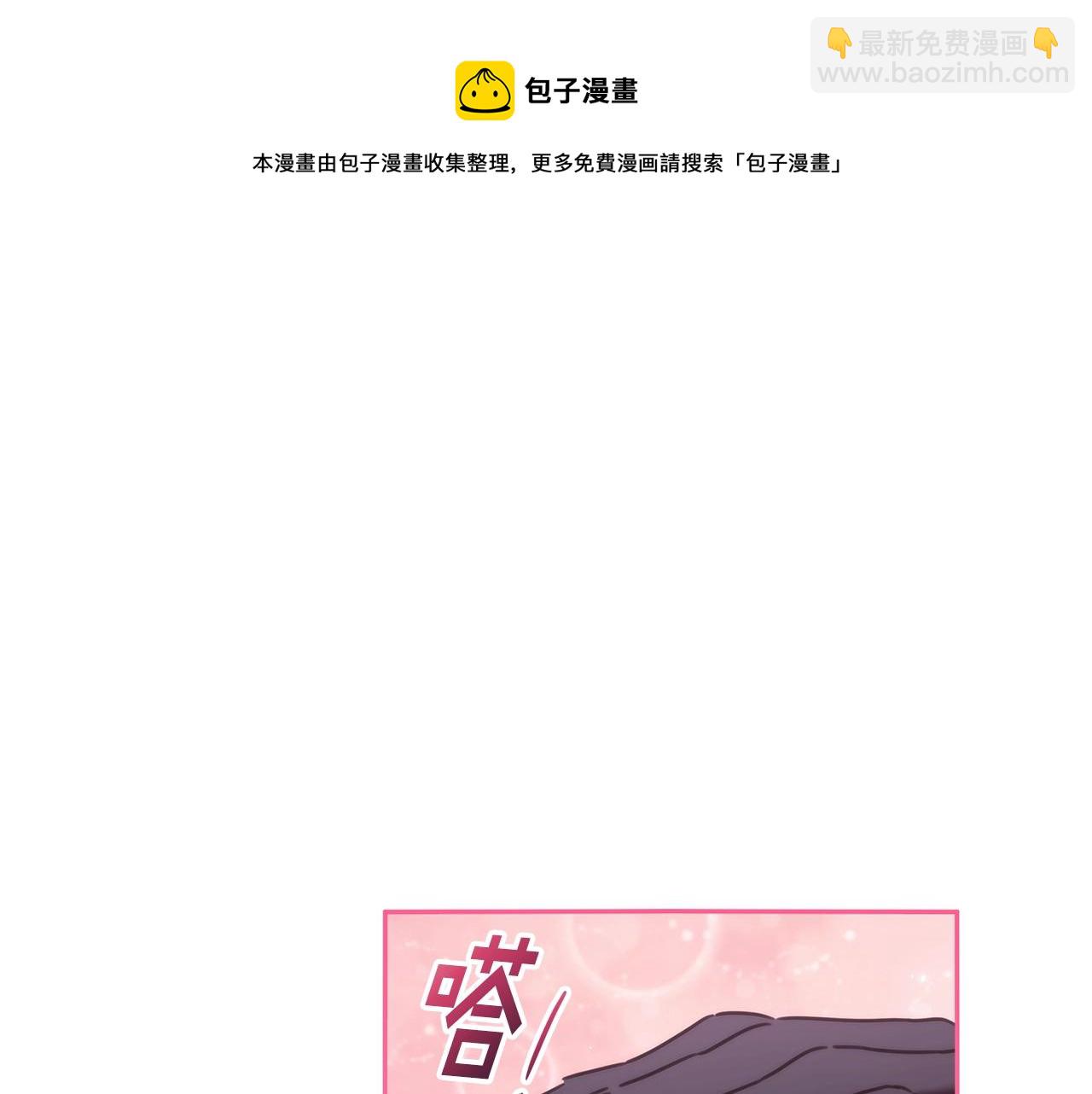 第48话 为难的问题108