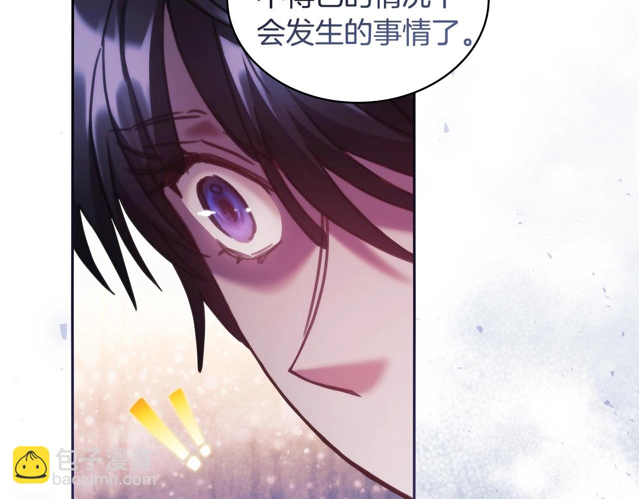 第48话 为难的问题111