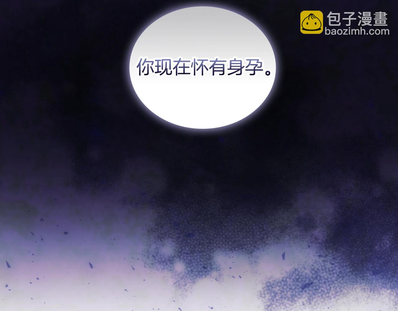 第48话 为难的问题113