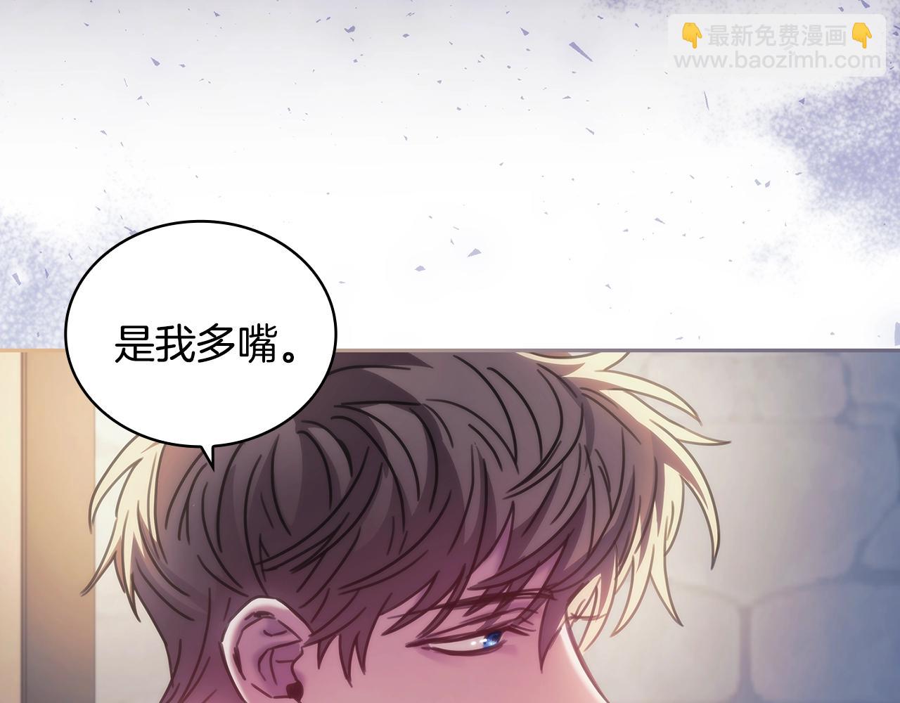 第48话 为难的问题114