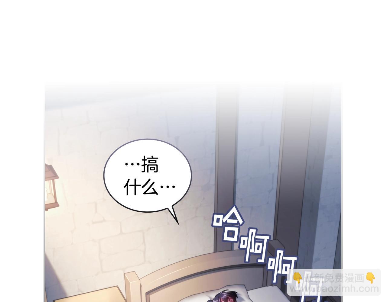 第48话 为难的问题117