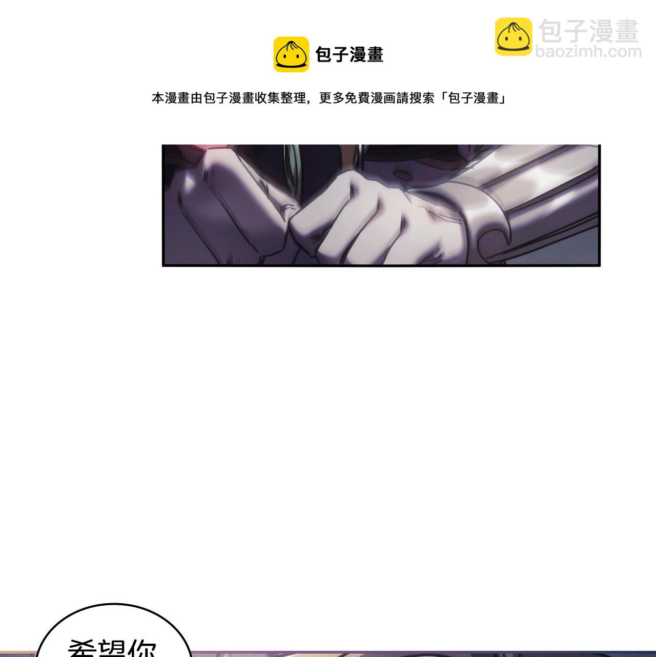 第48话 为难的问题12