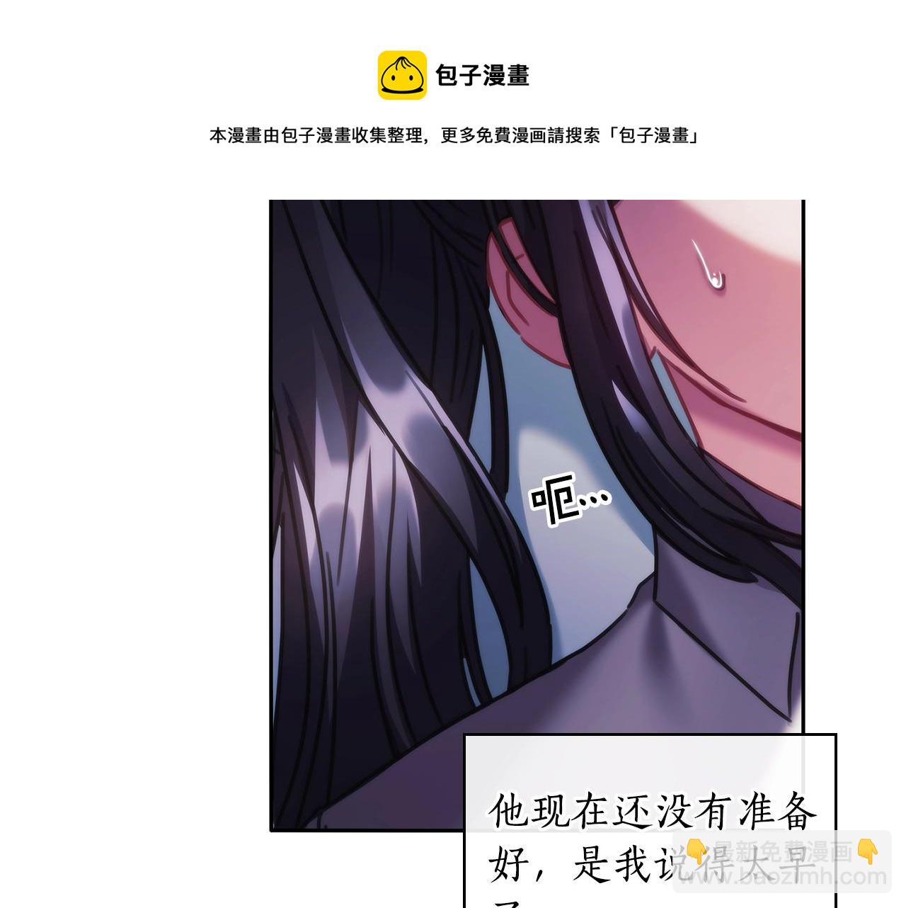 第48话 为难的问题124