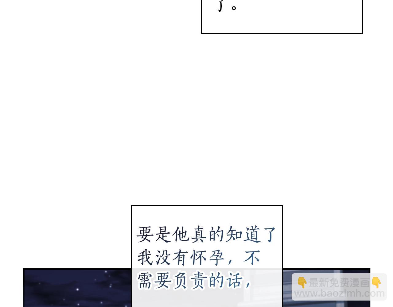 第48话 为难的问题125
