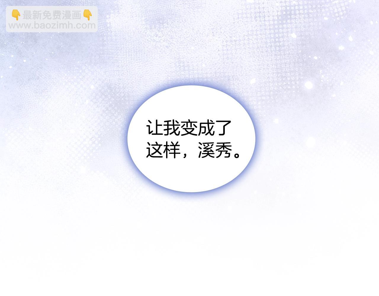 第48话 为难的问题131