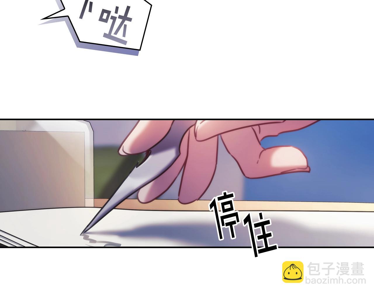 第48话 为难的问题137