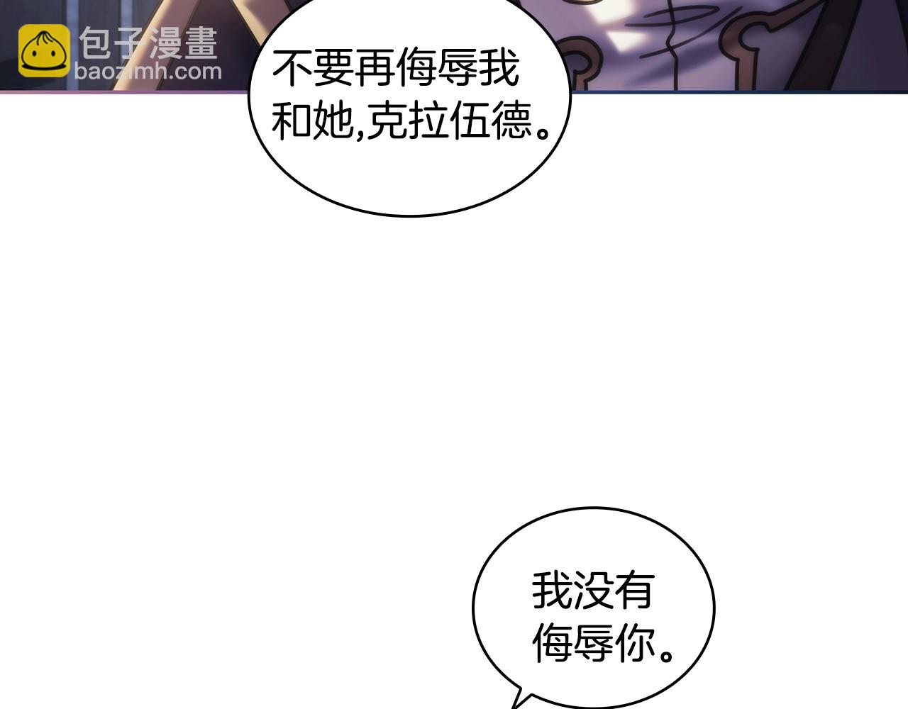 第48话 为难的问题14