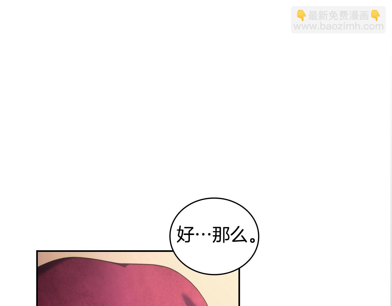 第48话 为难的问题142