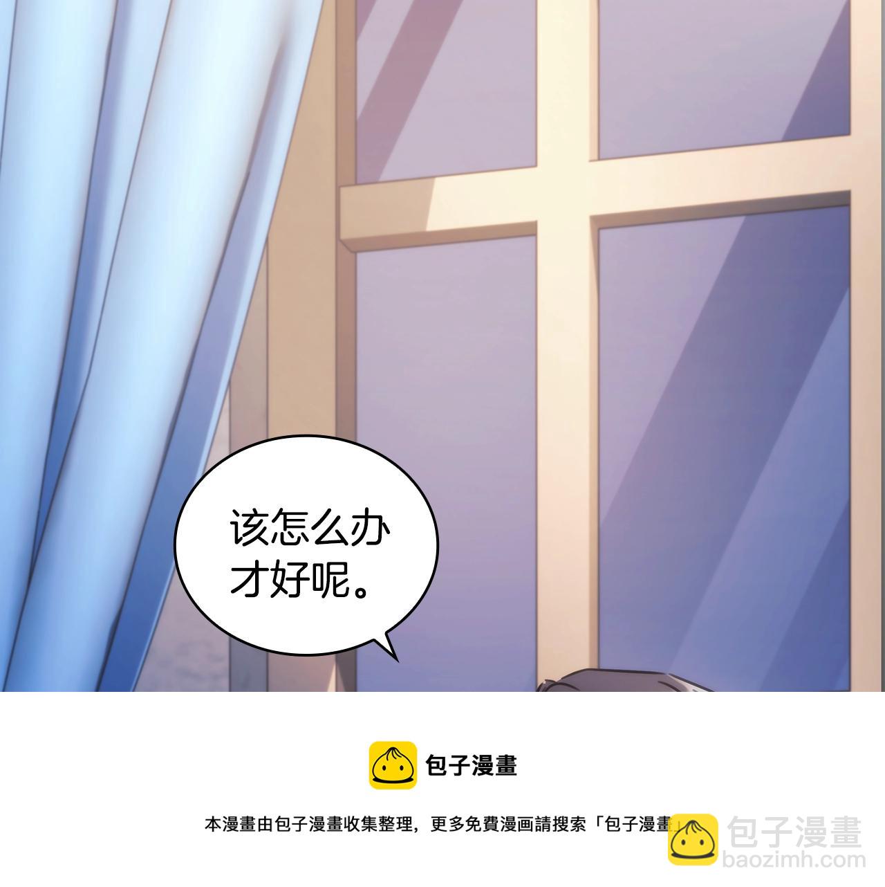 第48话 为难的问题144