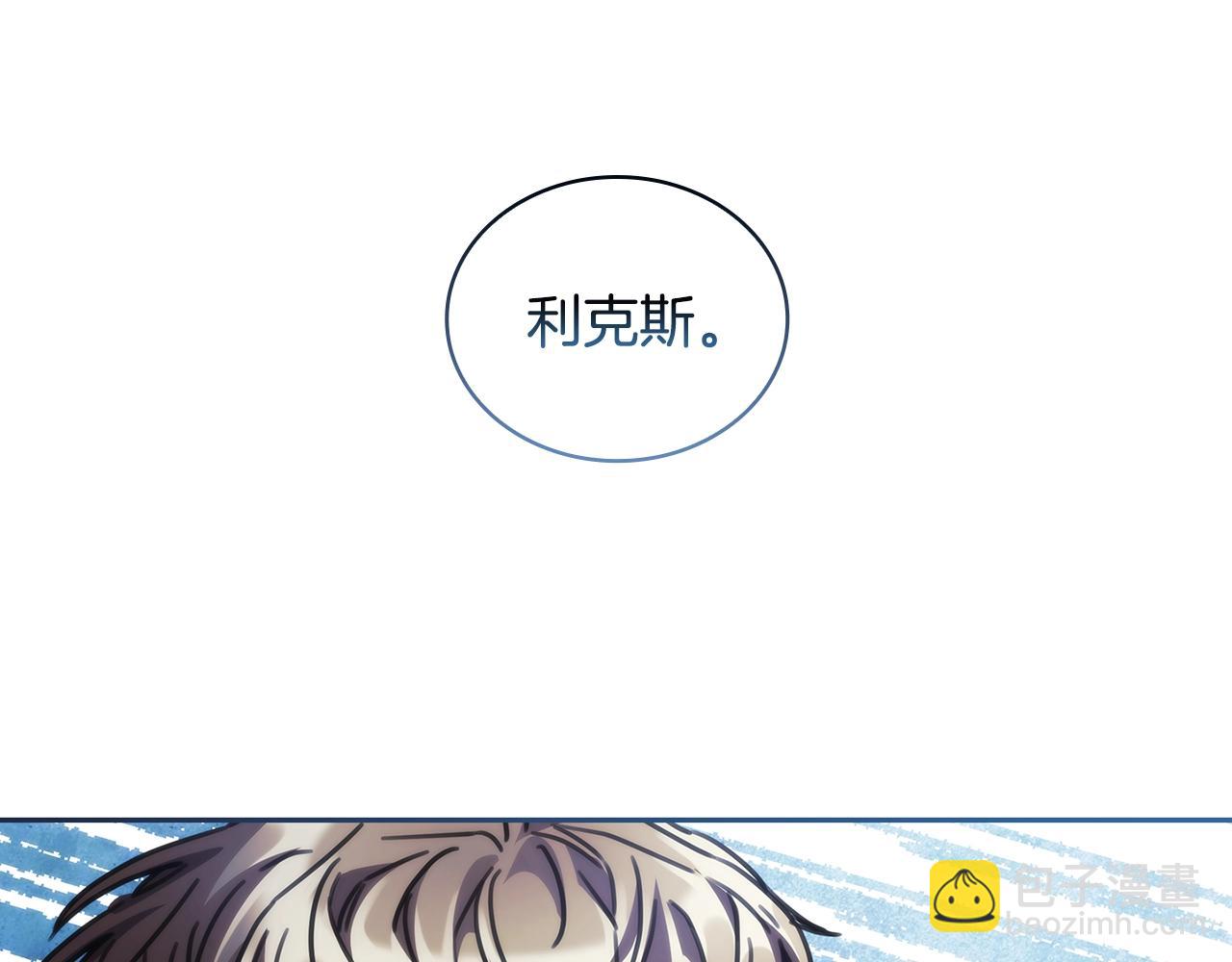 第48话 为难的问题147
