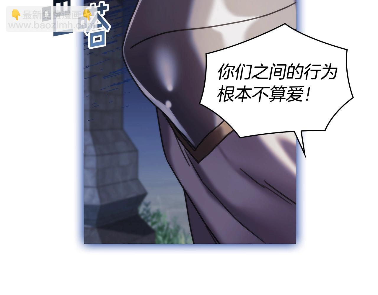 第48话 为难的问题22