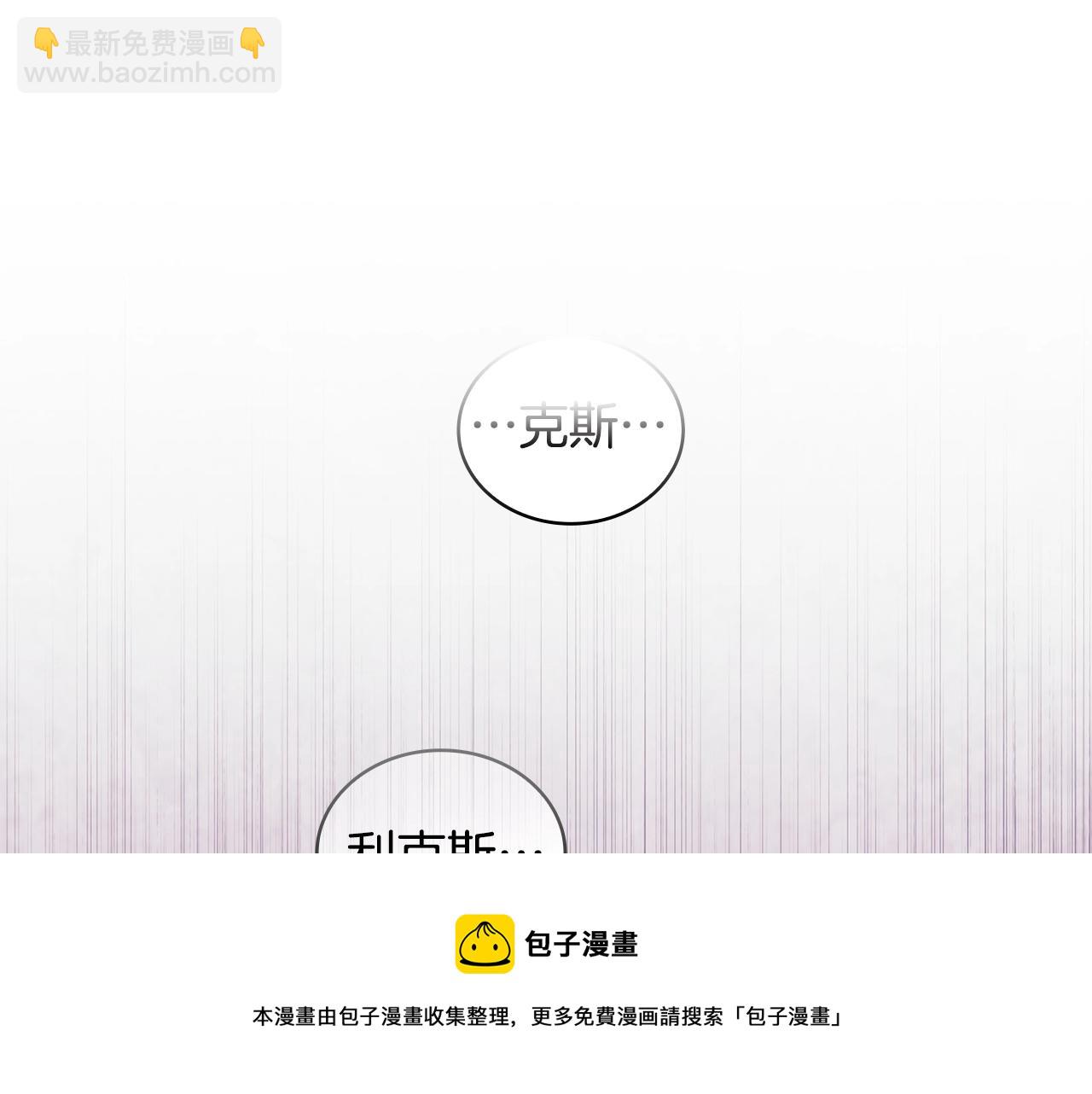 第48话 为难的问题28