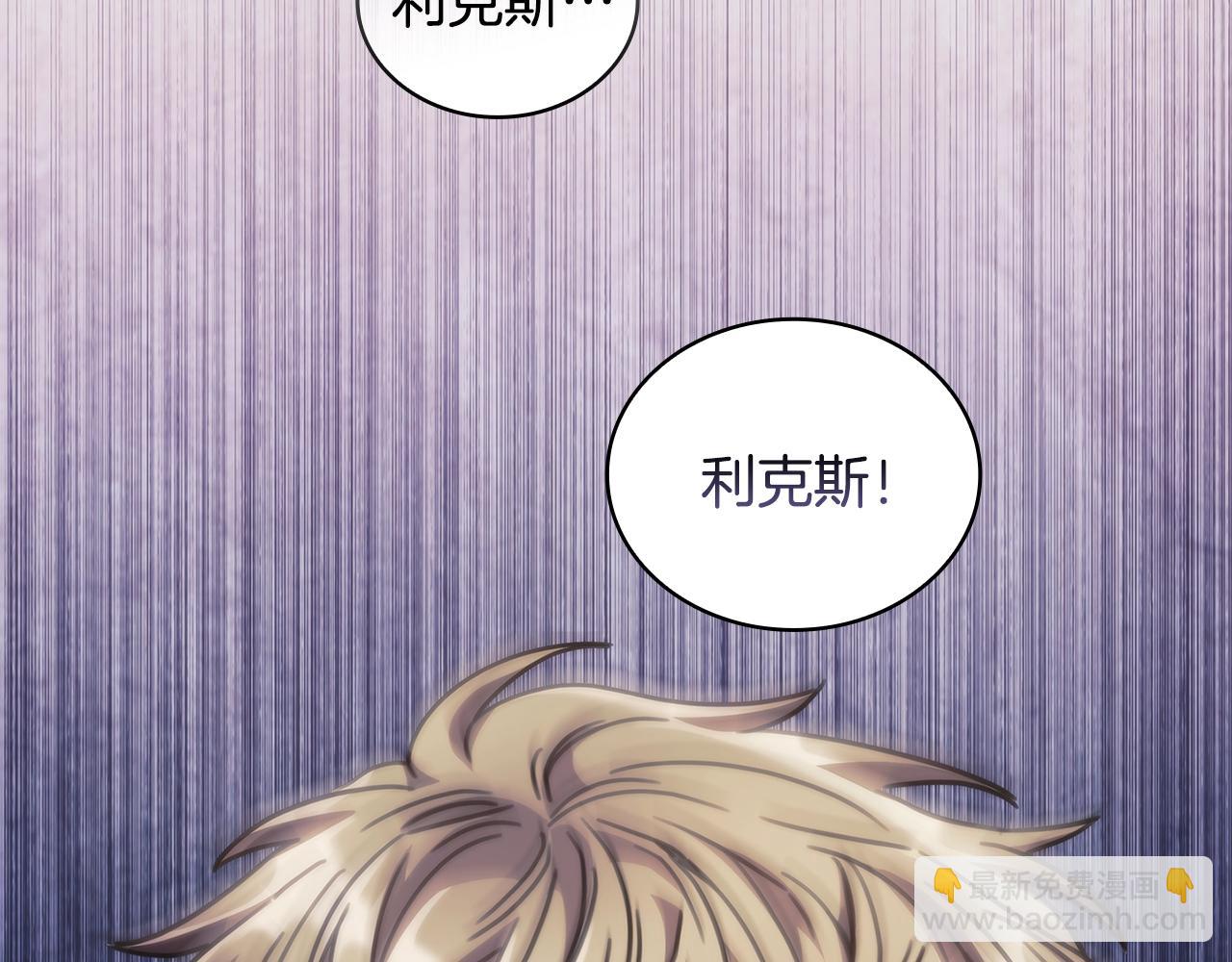 第48话 为难的问题29