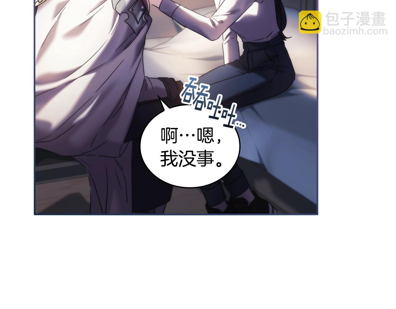 第48话 为难的问题33
