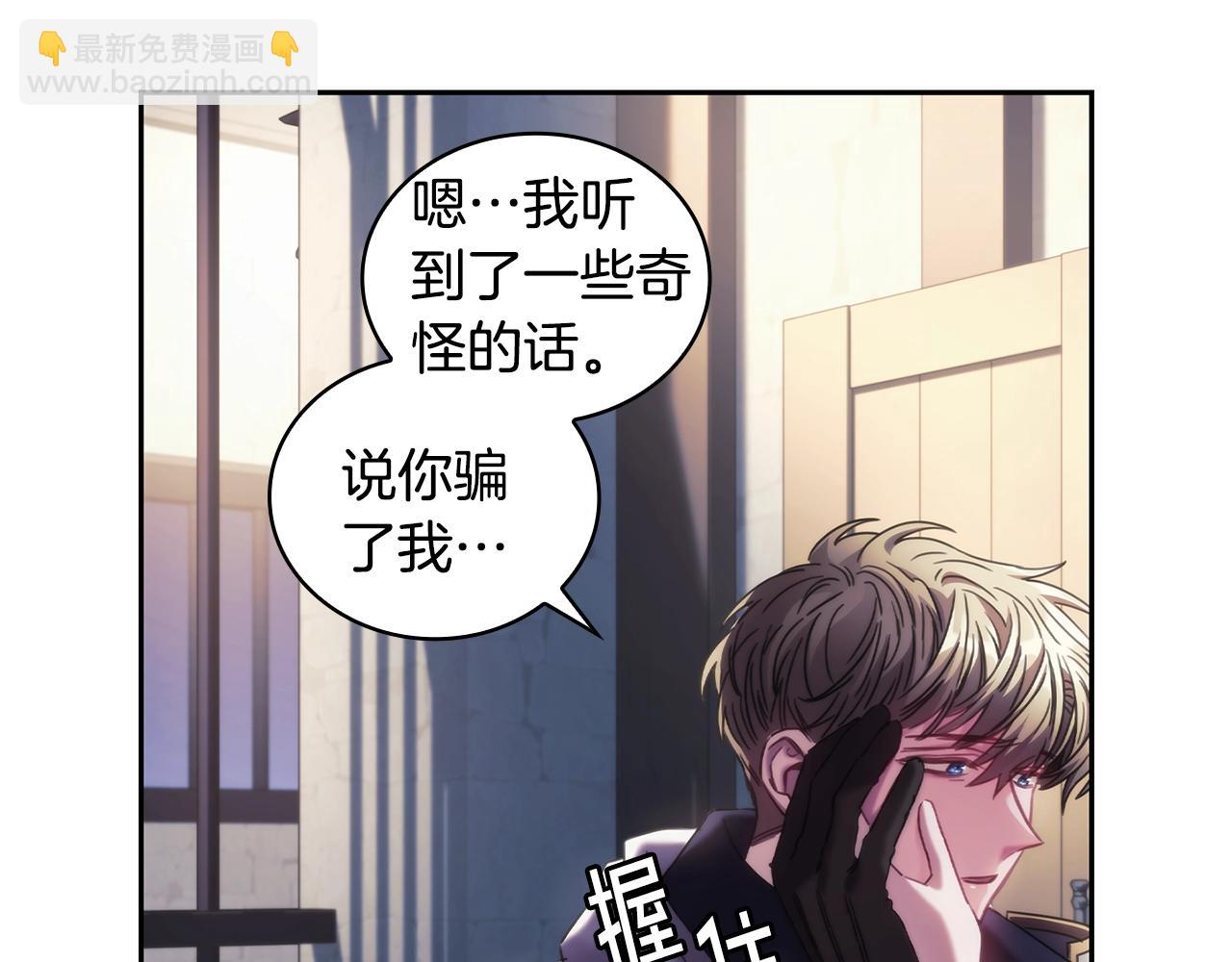 第48话 为难的问题37