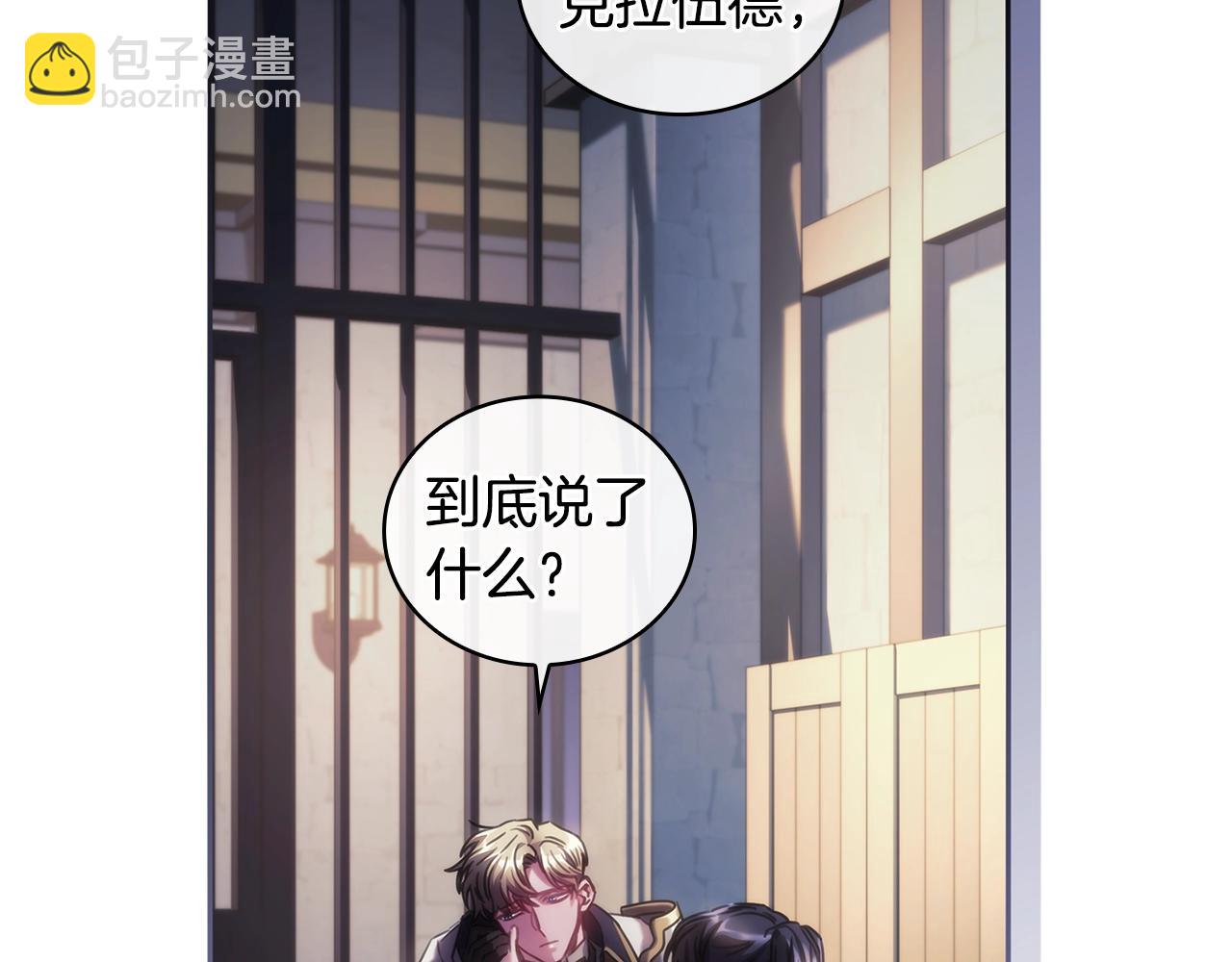 第48话 为难的问题41