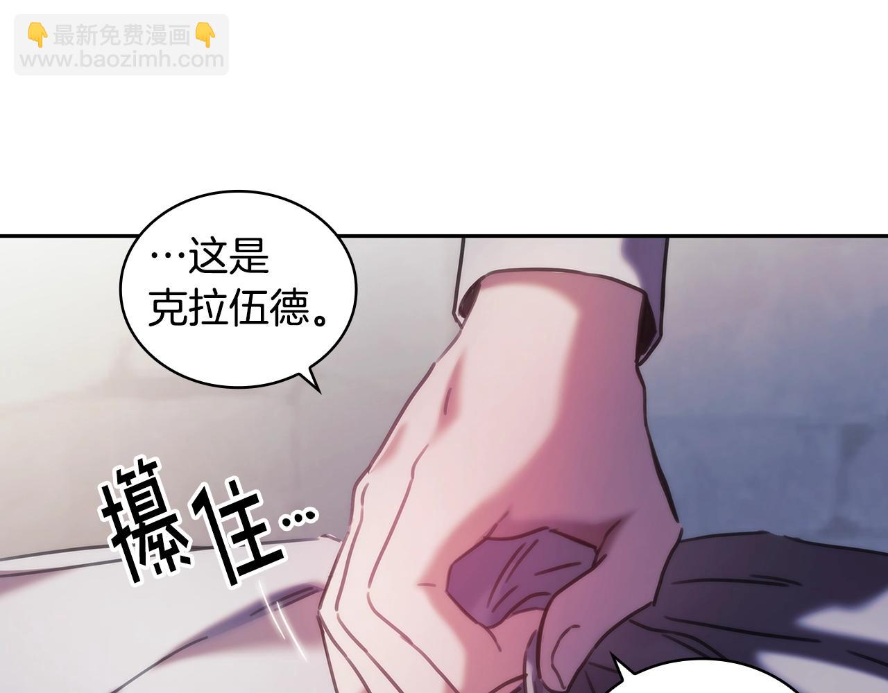 第48话 为难的问题43