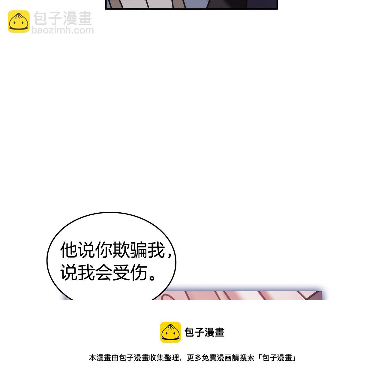第48话 为难的问题48