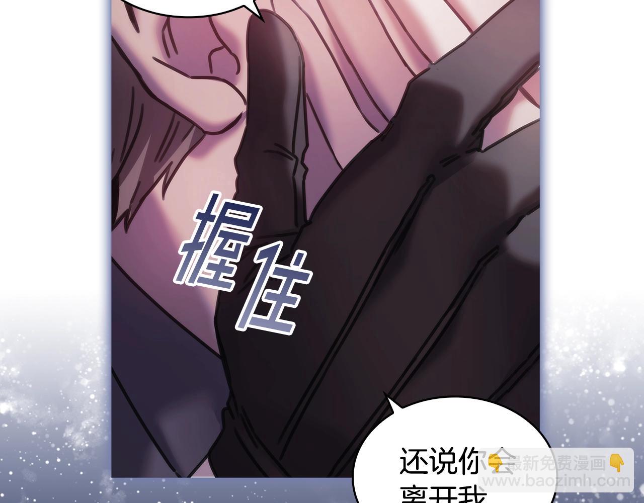 第48话 为难的问题53