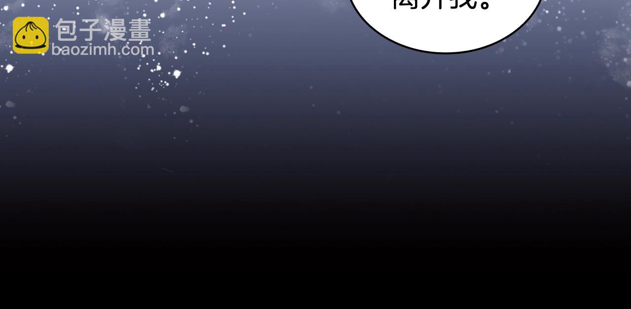 第48话 为难的问题54