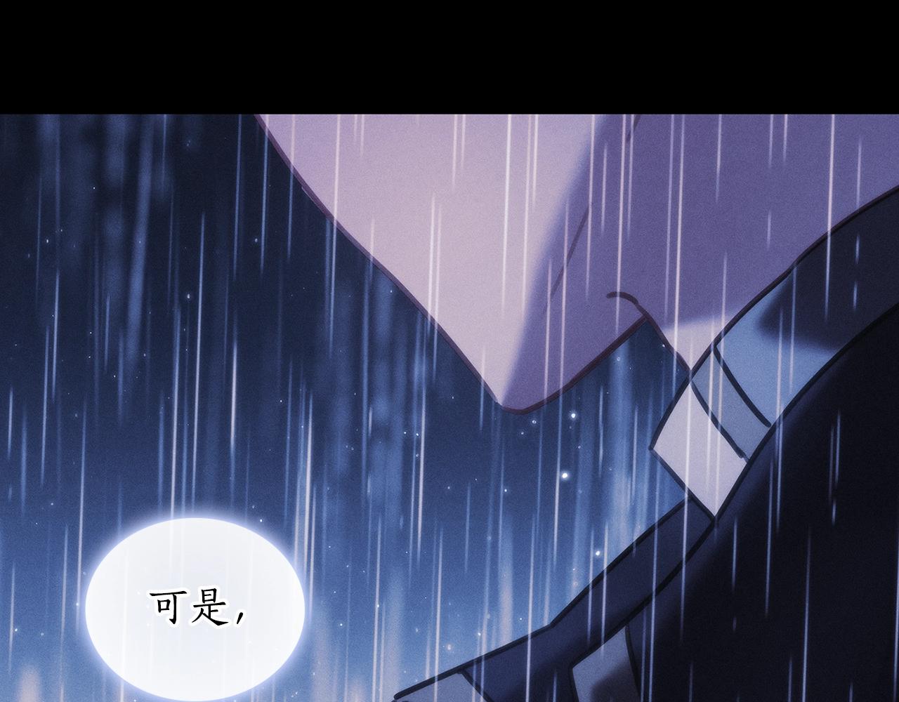 第48话 为难的问题55