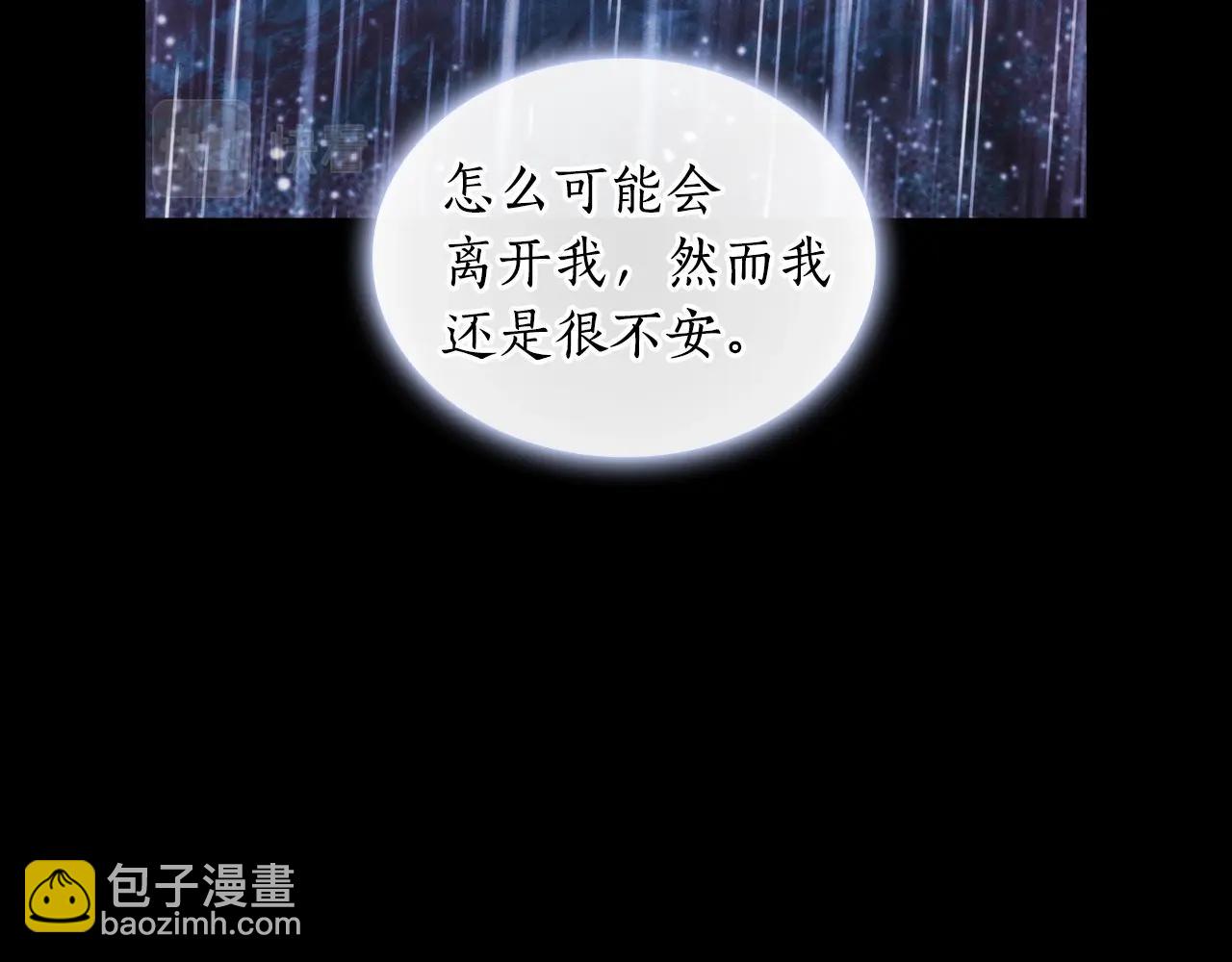 第48话 为难的问题58