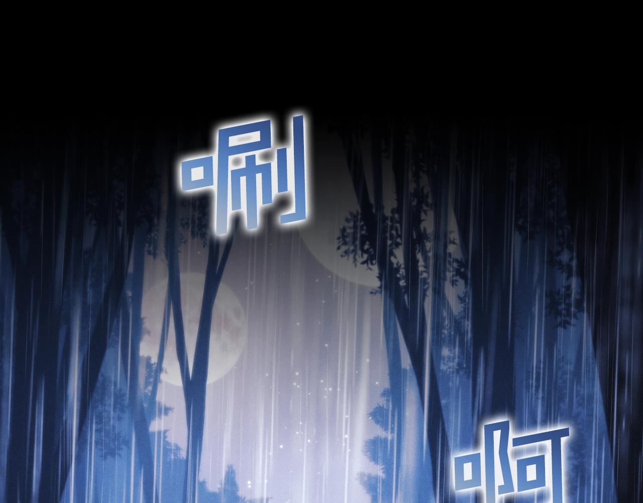 第48话 为难的问题59