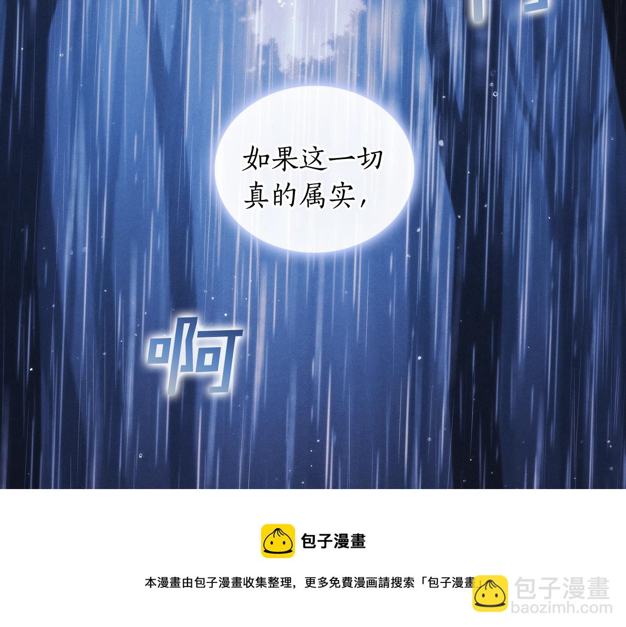 第48话 为难的问题60