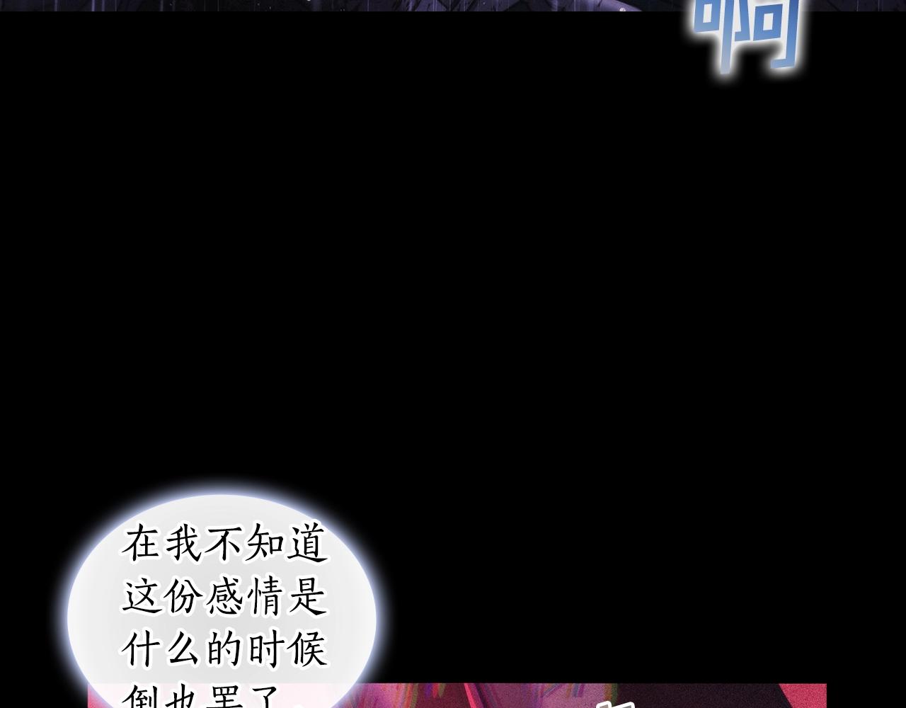 第48话 为难的问题62