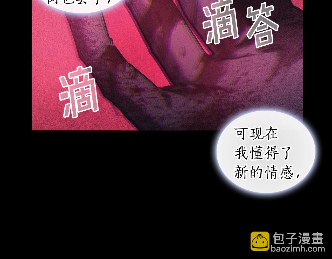 第48话 为难的问题63