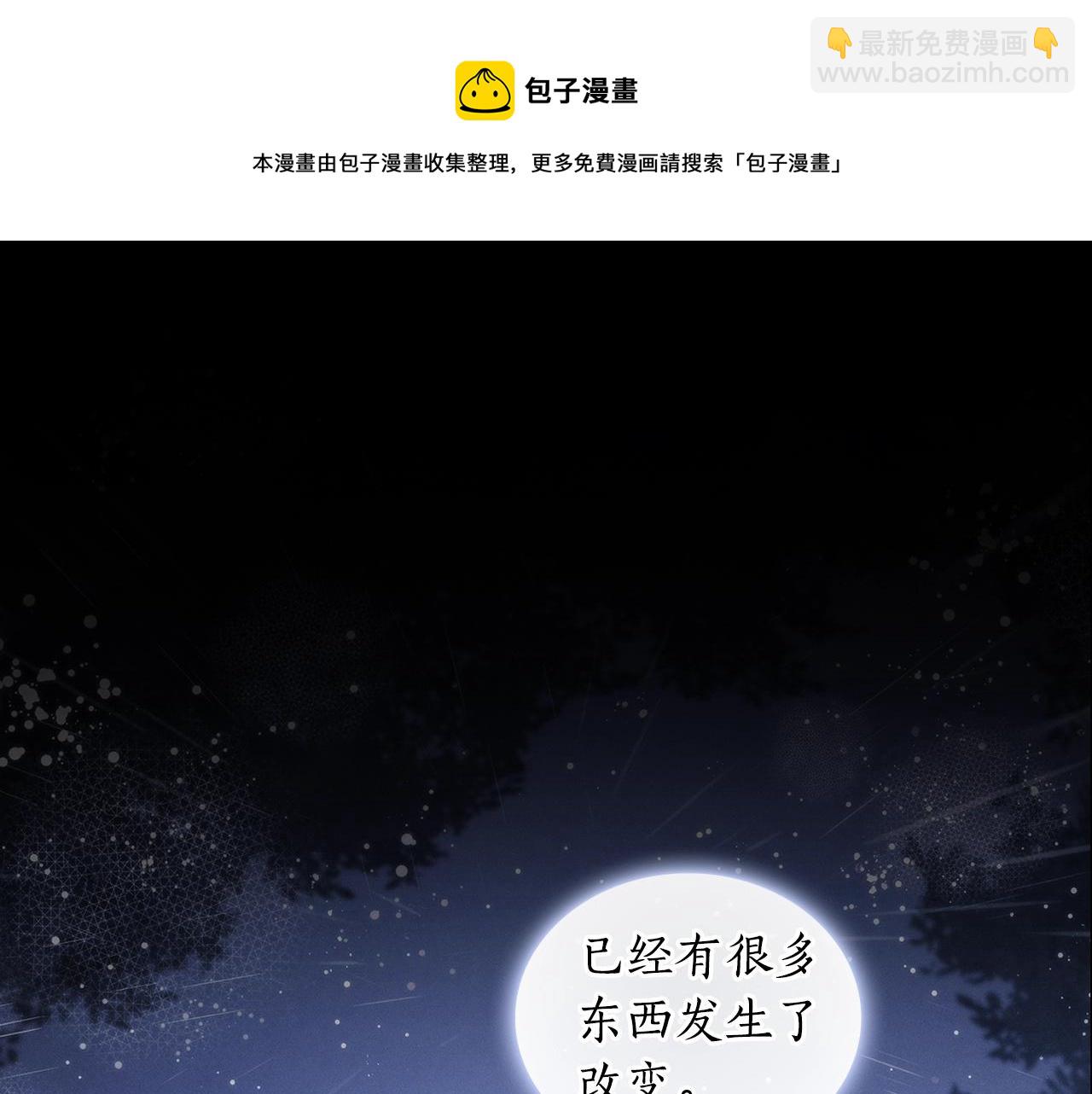 第48话 为难的问题64