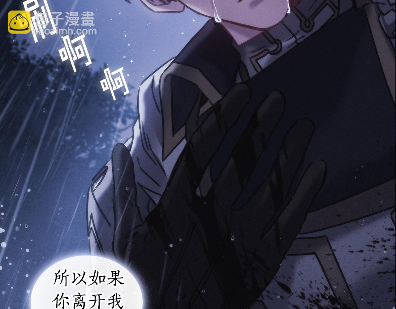 第48话 为难的问题66