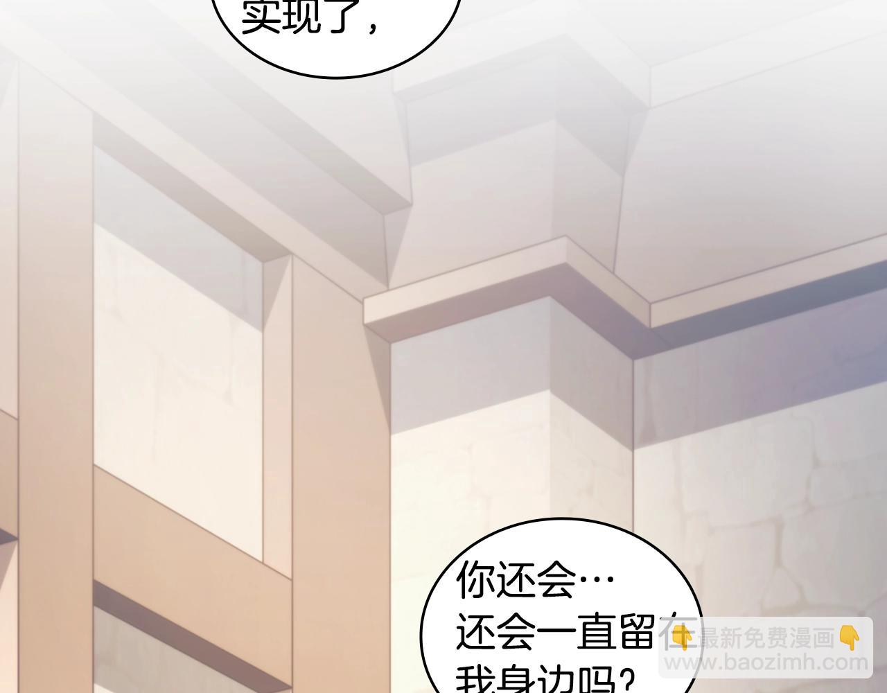 第48话 为难的问题73