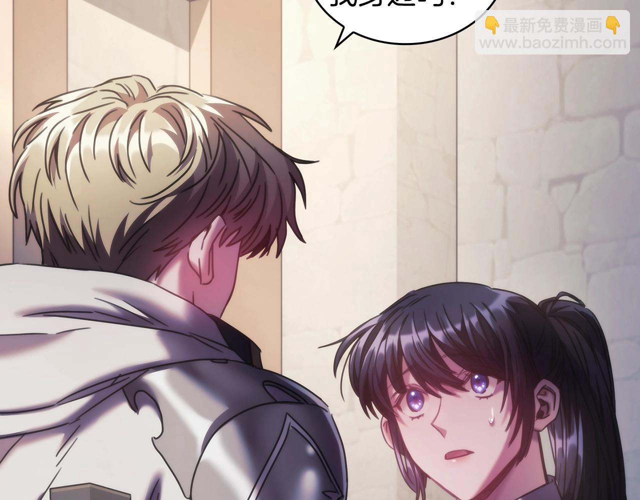 第48话 为难的问题74