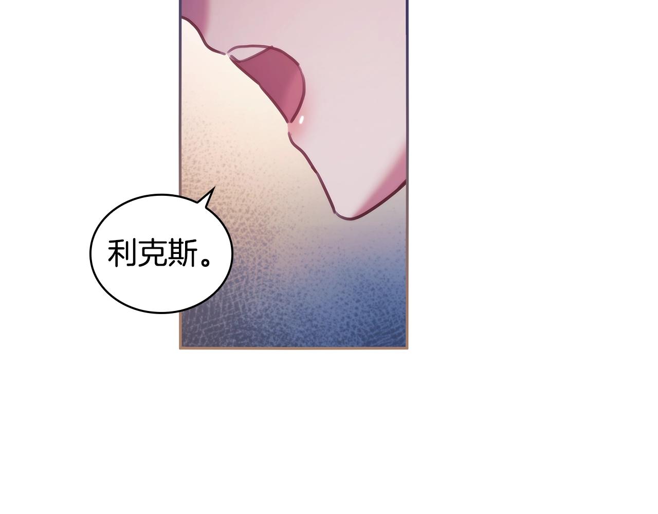 第48话 为难的问题81