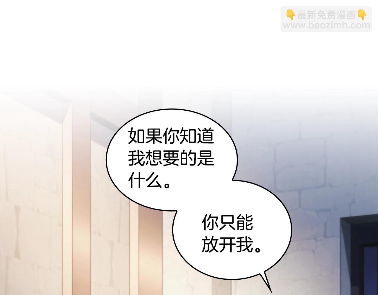 第48话 为难的问题82