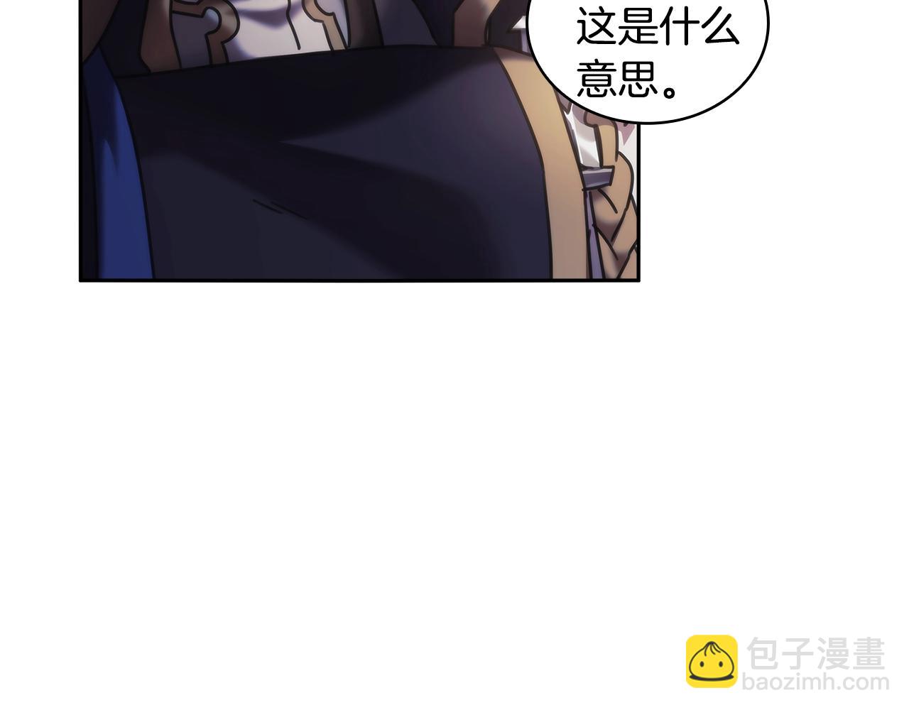 第48话 为难的问题86