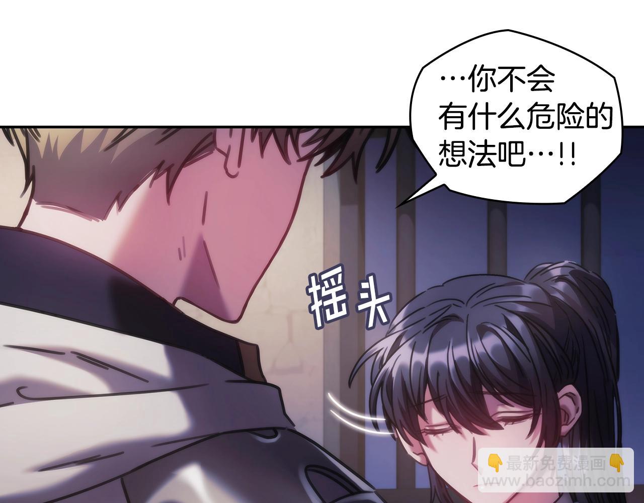 第48话 为难的问题87