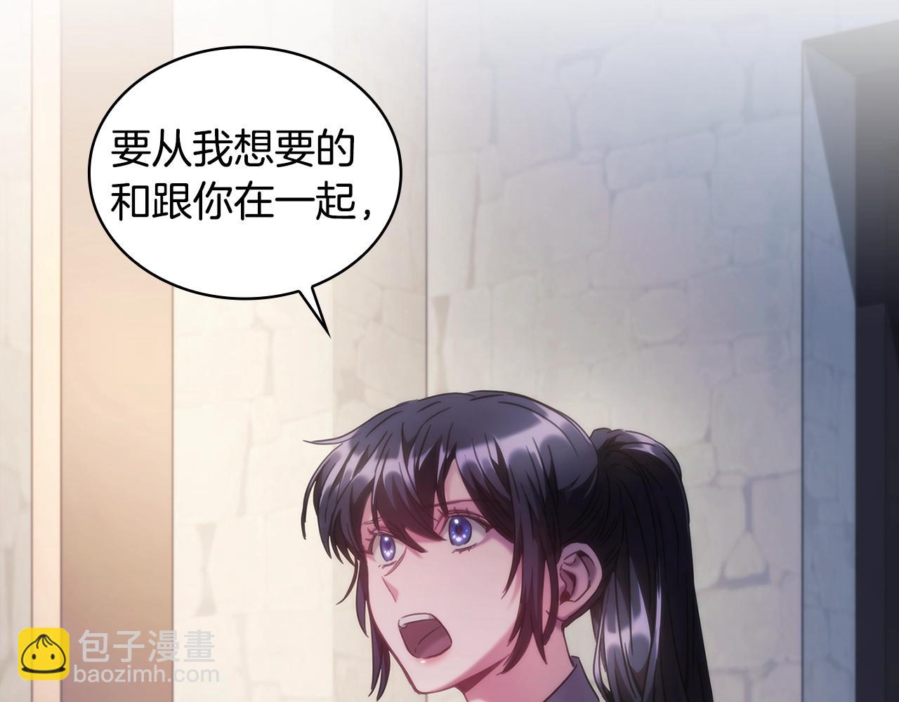 第48话 为难的问题89