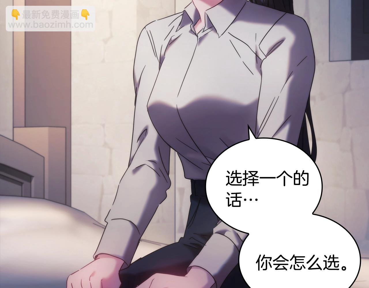 第48话 为难的问题90