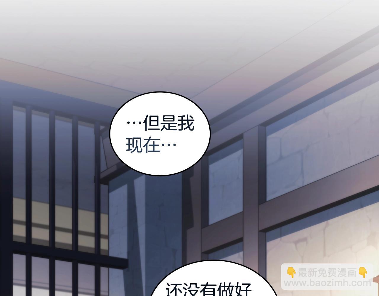 第48话 为难的问题94
