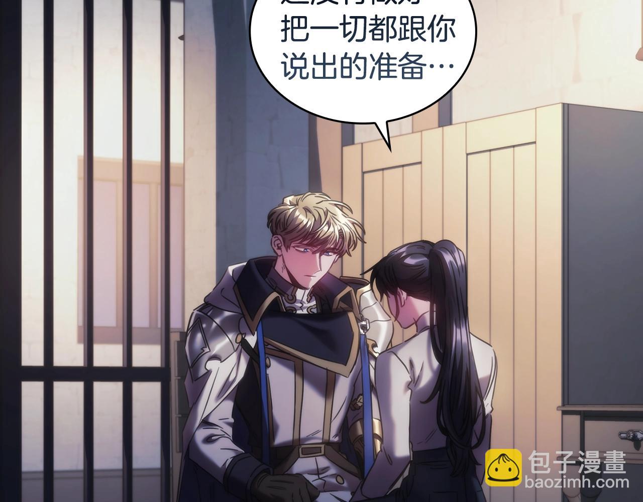 第48话 为难的问题95