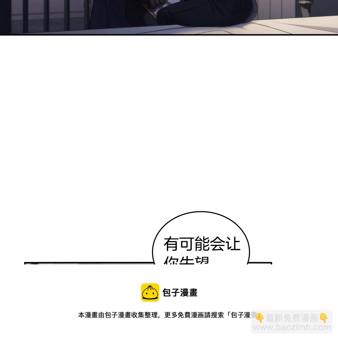 第48话 为难的问题96