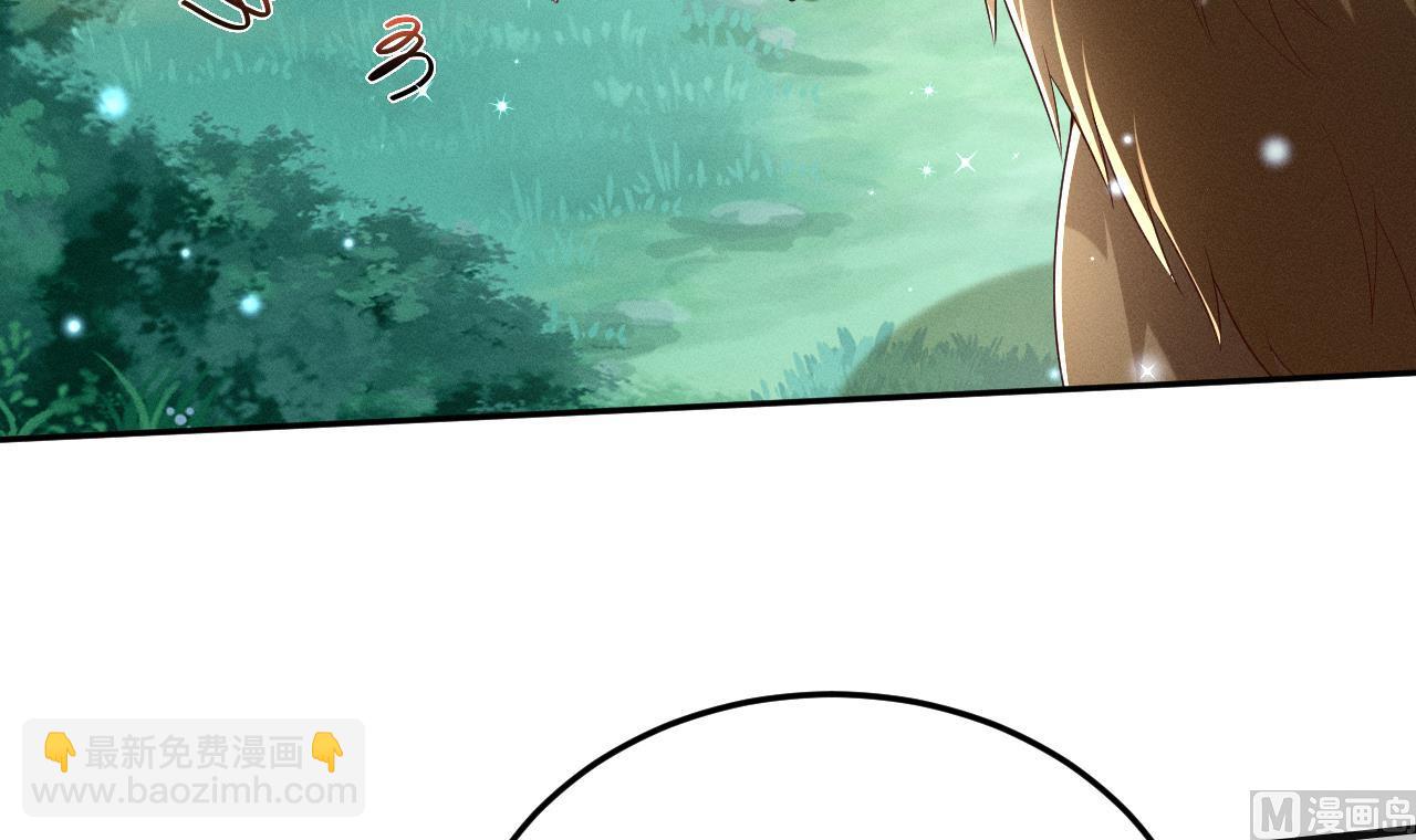 第1话 抱晕小狼崽？！109