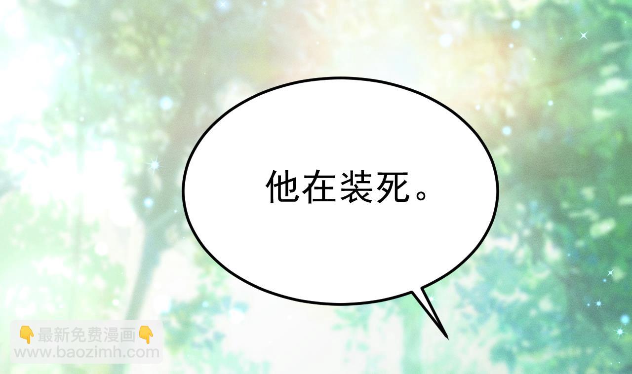第1话 抱晕小狼崽？！114
